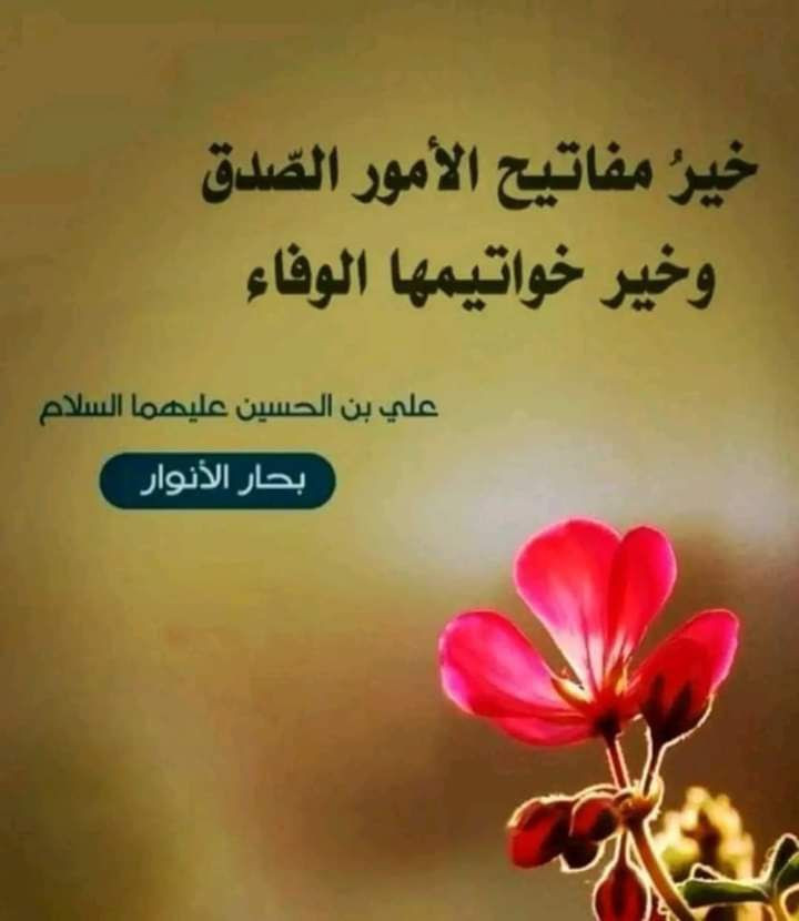 اضغط على الصورة لعرض أكبر.&nbsp;

الإسم:	photo_2023-10-02_15-46-47.jpg&nbsp;
مشاهدات:	1302&nbsp;
الحجم:	68.1 كيلوبايت&nbsp;
الهوية:	991317