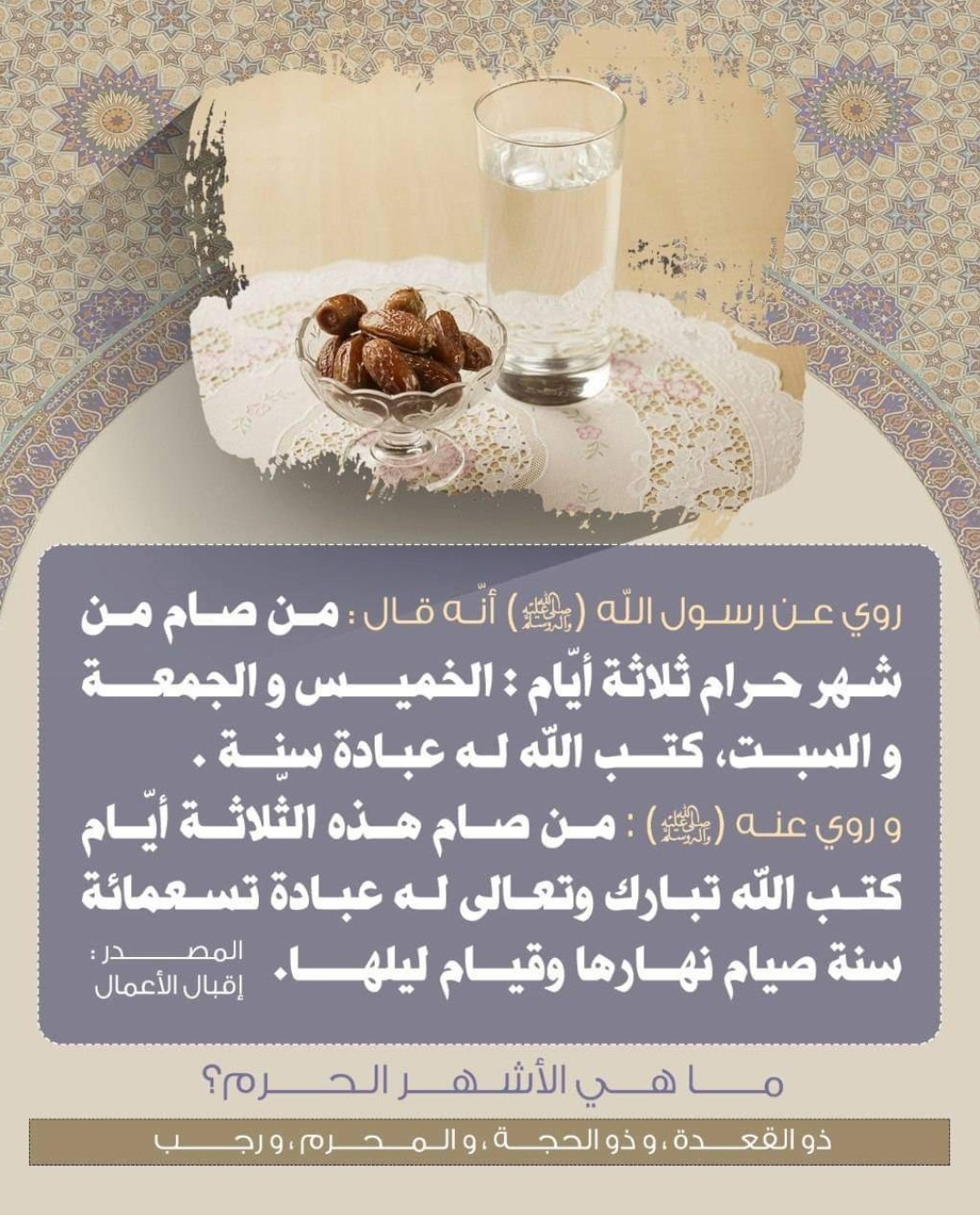 اضغط على الصورة لعرض أكبر.&nbsp;

الإسم:	Screenshot_20230524_141125.jpg&nbsp;
مشاهدات:	783&nbsp;
الحجم:	326.5 كيلوبايت&nbsp;
الهوية:	976306