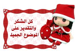 اضغط على الصورة لعرض أكبر.&nbsp;

الإسم:	images.jpg&nbsp;
مشاهدات:	1&nbsp;
الحجم:	10.2 كيلوبايت&nbsp;
الهوية:	830382