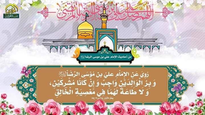 اضغط على الصورة لعرض أكبر.&nbsp;

الإسم:	photo_2021-06-22_08-04-48.jpg&nbsp;
مشاهدات:	478&nbsp;
الحجم:	82.1 كيلوبايت&nbsp;
الهوية:	918295