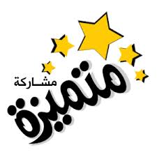 اضغط على الصورة لعرض أكبر.&nbsp;

الإسم:	images.jpg&nbsp;
مشاهدات:	1&nbsp;
الحجم:	6.9 كيلوبايت&nbsp;
الهوية:	834057