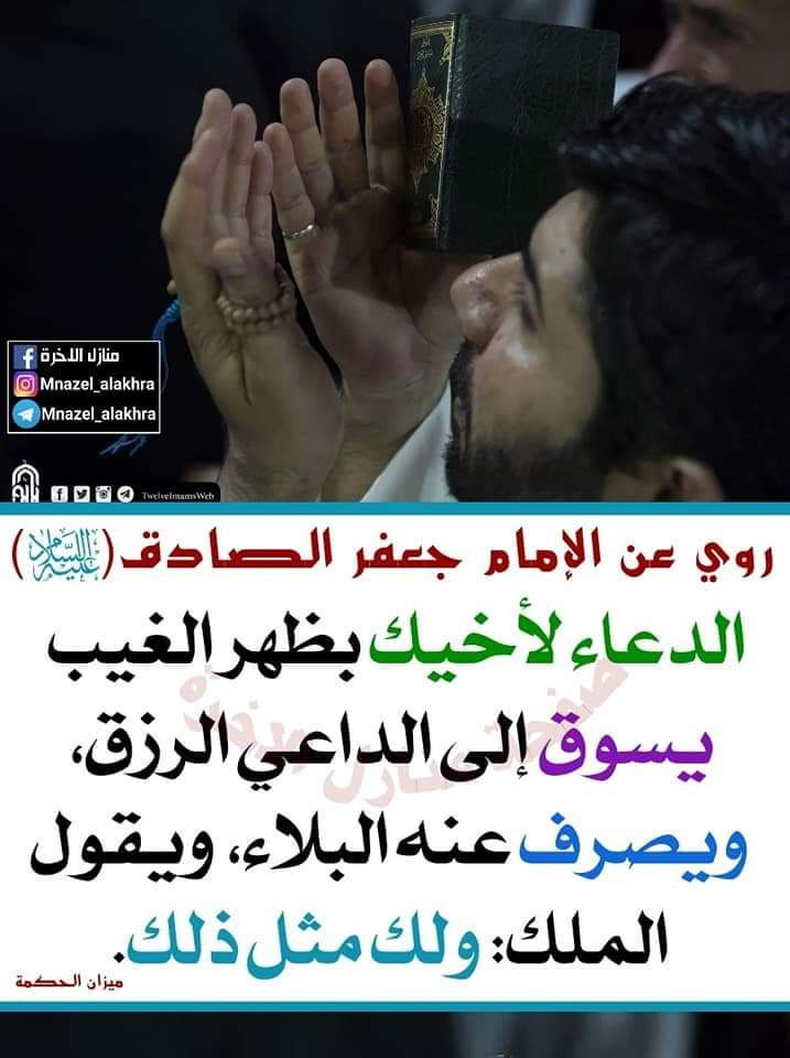 اضغط على الصورة لعرض أكبر.&nbsp;

الإسم:	photo_2023-01-03_11-40-32.jpg&nbsp;
مشاهدات:	226&nbsp;
الحجم:	114.9 كيلوبايت&nbsp;
الهوية:	963633
