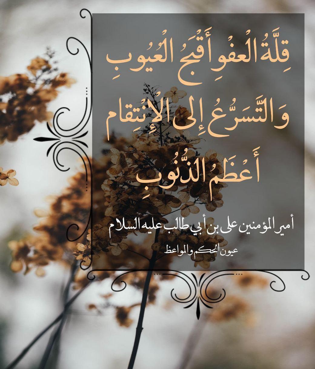 اضغط على الصورة لعرض أكبر.&nbsp;

الإسم:	photo_2021-09-24_07-33-20.jpg&nbsp;
مشاهدات:	556&nbsp;
الحجم:	219.5 كيلوبايت&nbsp;
الهوية:	925303