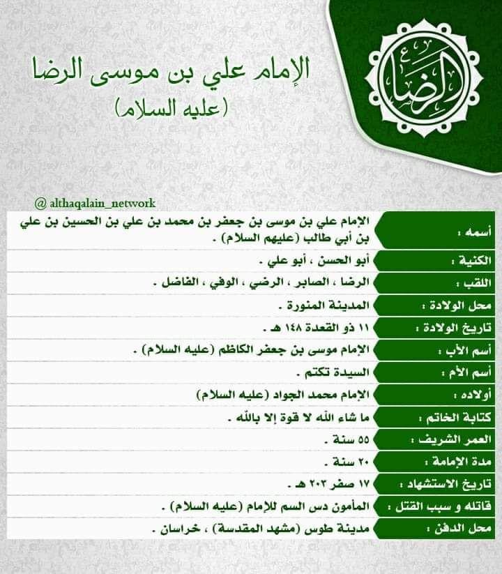 اضغط على الصورة لعرض أكبر.&nbsp;

الإسم:	photo_2021-06-22_08-36-43.jpg&nbsp;
مشاهدات:	4073&nbsp;
الحجم:	116.5 كيلوبايت&nbsp;
الهوية:	918297