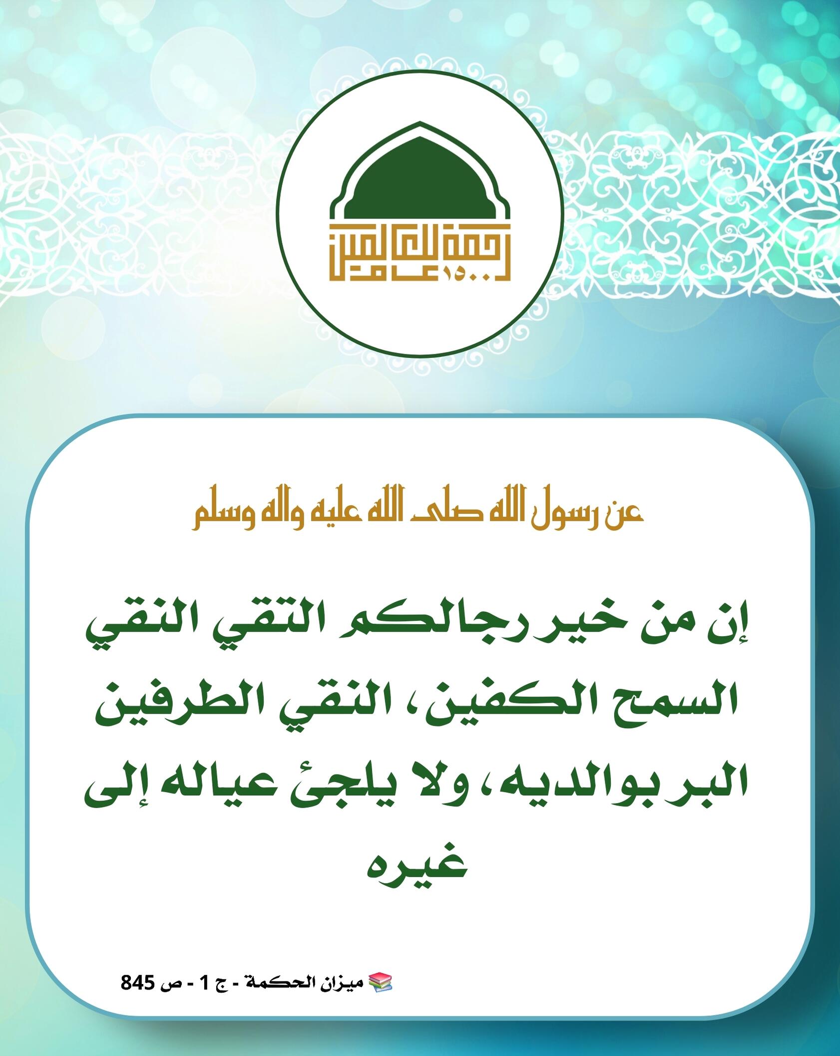 اضغط على الصورة لعرض أكبر.&nbsp;

الإسم:	&nbsp;
مشاهدات:	0&nbsp;
الحجم:	213.9 كيلوبايت&nbsp;
الهوية:	1073027