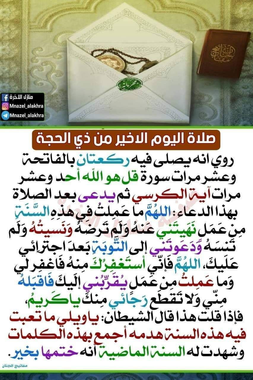 اضغط على الصورة لعرض أكبر.&nbsp;

الإسم:	photo_2022-07-28_16-52-32.jpg&nbsp;
مشاهدات:	1161&nbsp;
الحجم:	265.1 كيلوبايت&nbsp;
الهوية:	951324