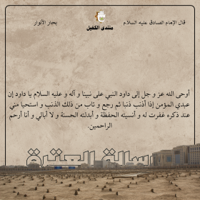 اضغط على الصورة لعرض أكبر.&nbsp;

الإسم:	18.png&nbsp;
مشاهدات:	85&nbsp;
الحجم:	134.5 كيلوبايت&nbsp;
الهوية:	1024088