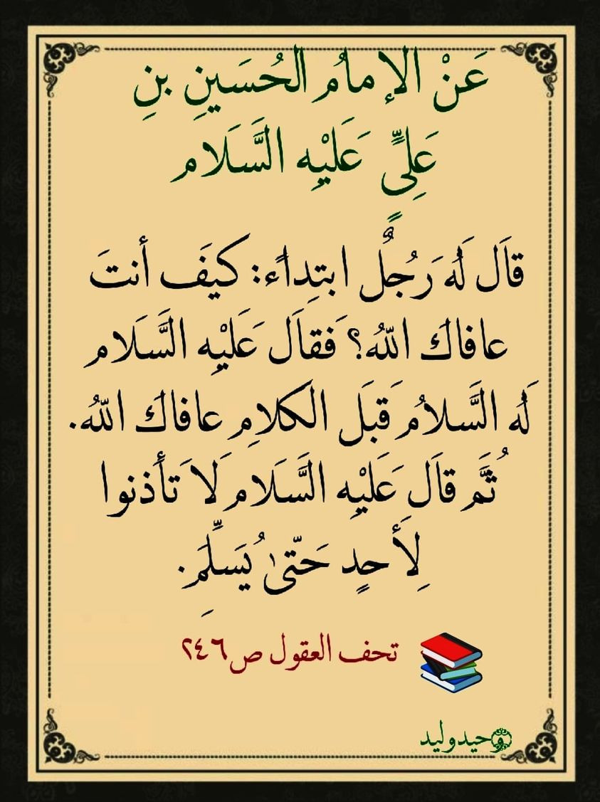 اضغط على الصورة لعرض أكبر.   الإسم:	393809074_6603093376471971_3016045422463066628_n.jpg  مشاهدات:	0  الحجم:	207.6 كيلوبايت  الهوية:	993865