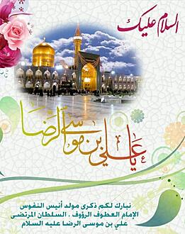 اضغط على الصورة لعرض أكبر.&nbsp;

الإسم:	photo_2021-06-22_08-04-25.jpg&nbsp;
مشاهدات:	1026&nbsp;
الحجم:	182.3 كيلوبايت&nbsp;
الهوية:	918293