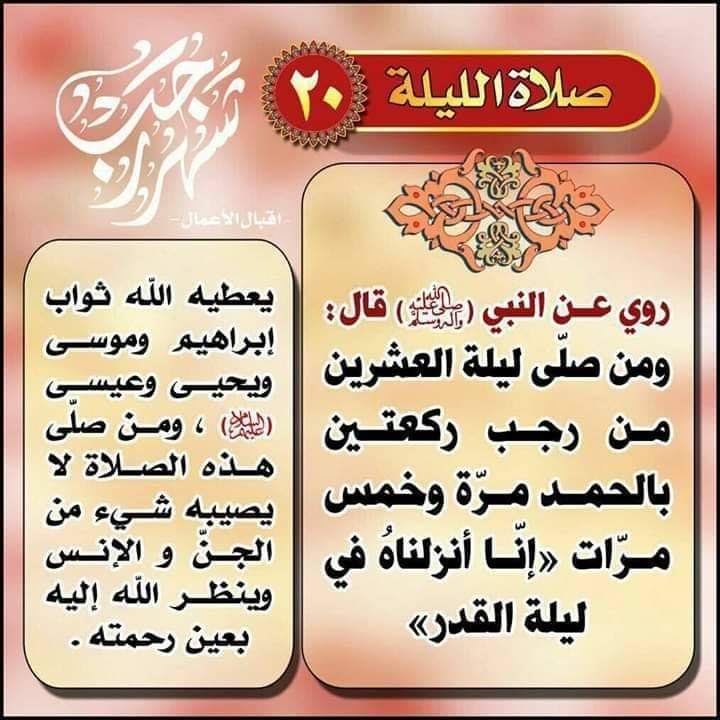 اضغط على الصورة لعرض أكبر.&nbsp;

الإسم:	FB_IMG_1645415229988.jpg&nbsp;
مشاهدات:	893&nbsp;
الحجم:	107.5 كيلوبايت&nbsp;
الهوية:	937095