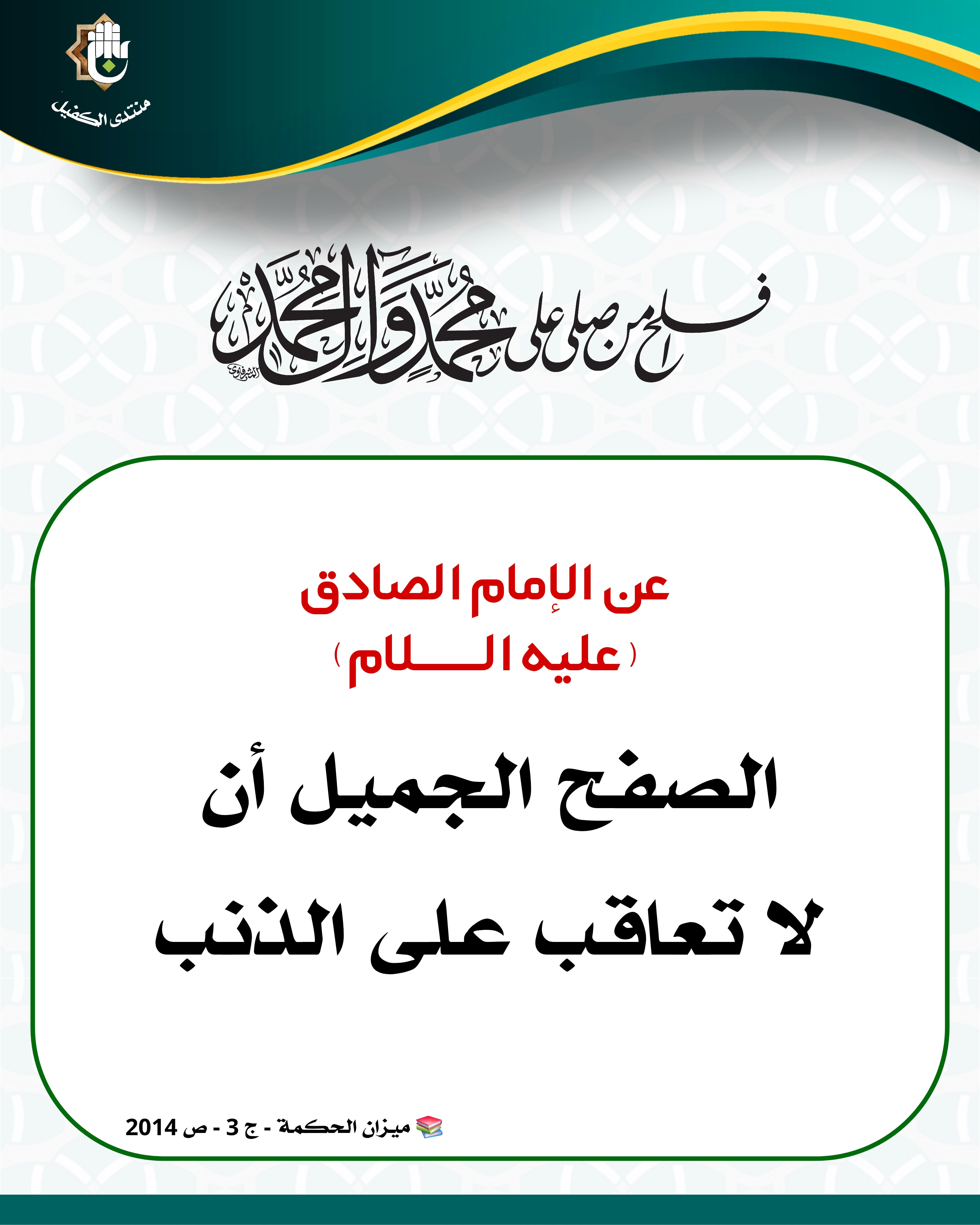 اضغط على الصورة لعرض أكبر.&nbsp;

الإسم:	&nbsp;
مشاهدات:	0&nbsp;
الحجم:	892.5 كيلوبايت&nbsp;
الهوية:	1051552