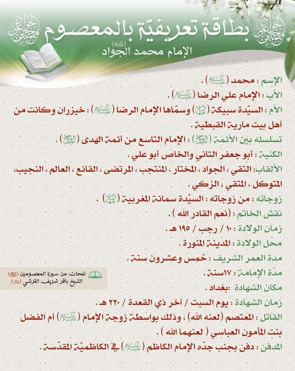 اضغط على الصورة لعرض أكبر.&nbsp;

الإسم:	photo_٢٠١٩-٠٨-٠٢_٠٤-٠٨-٠٨.jpg&nbsp;
مشاهدات:	565&nbsp;
الحجم:	492.5 كيلوبايت&nbsp;
الهوية:	977784