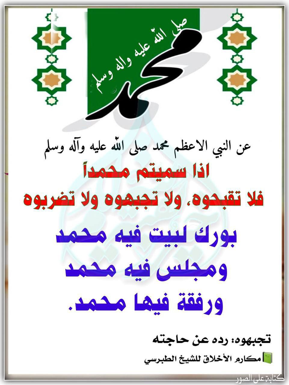 اضغط على الصورة لعرض أكبر.&nbsp;

الإسم:	photo_2023-10-05_12-26-35.jpg&nbsp;
مشاهدات:	154&nbsp;
الحجم:	209.3 كيلوبايت&nbsp;
الهوية:	991445