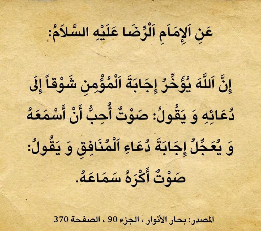 اضغط على الصورة لعرض أكبر.&nbsp;

الإسم:	392928693_6723692444344468_4833769883589684980_n.jpg&nbsp;
مشاهدات:	163&nbsp;
الحجم:	192.1 كيلوبايت&nbsp;
الهوية:	993120