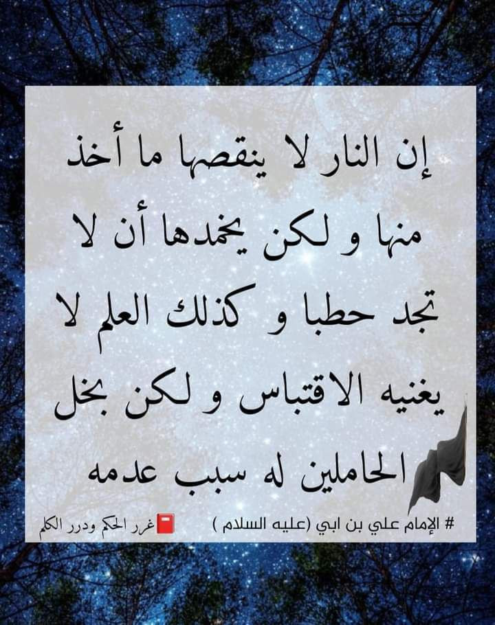 اضغط على الصورة لعرض أكبر.&nbsp;

الإسم:	310090638_129523163173979_7604161622289714436_n.jpg&nbsp;
مشاهدات:	402&nbsp;
الحجم:	163.3 كيلوبايت&nbsp;
الهوية:	955504