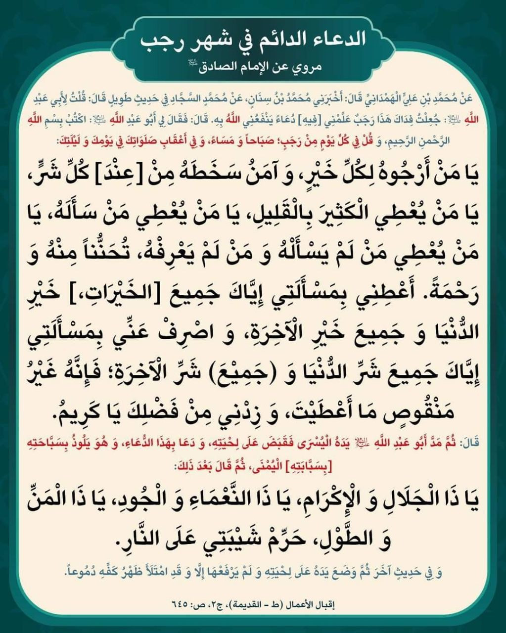اضغط على الصورة لعرض أكبر.&nbsp;

الإسم:	photo_٢٠٢٣-٠١-٢٤_٠٥-٥٩-٠٣.jpg&nbsp;
مشاهدات:	3907&nbsp;
الحجم:	312.6 كيلوبايت&nbsp;
الهوية:	964920