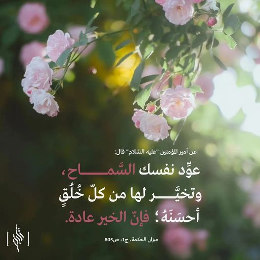 اضغط على الصورة لعرض أكبر.&nbsp;

الإسم:	326563471_908849503477177_8654514413337964511_n.jpg&nbsp;
مشاهدات:	374&nbsp;
الحجم:	60.0 كيلوبايت&nbsp;
الهوية:	965019