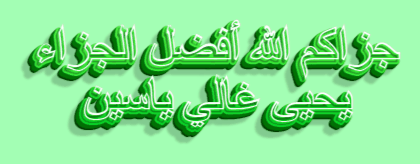 اضغط على الصورة لعرض أكبر.   الإسم:	-2-3-2022.gif  مشاهدات:	0  الحجم:	687.2 كيلوبايت  الهوية:	937845