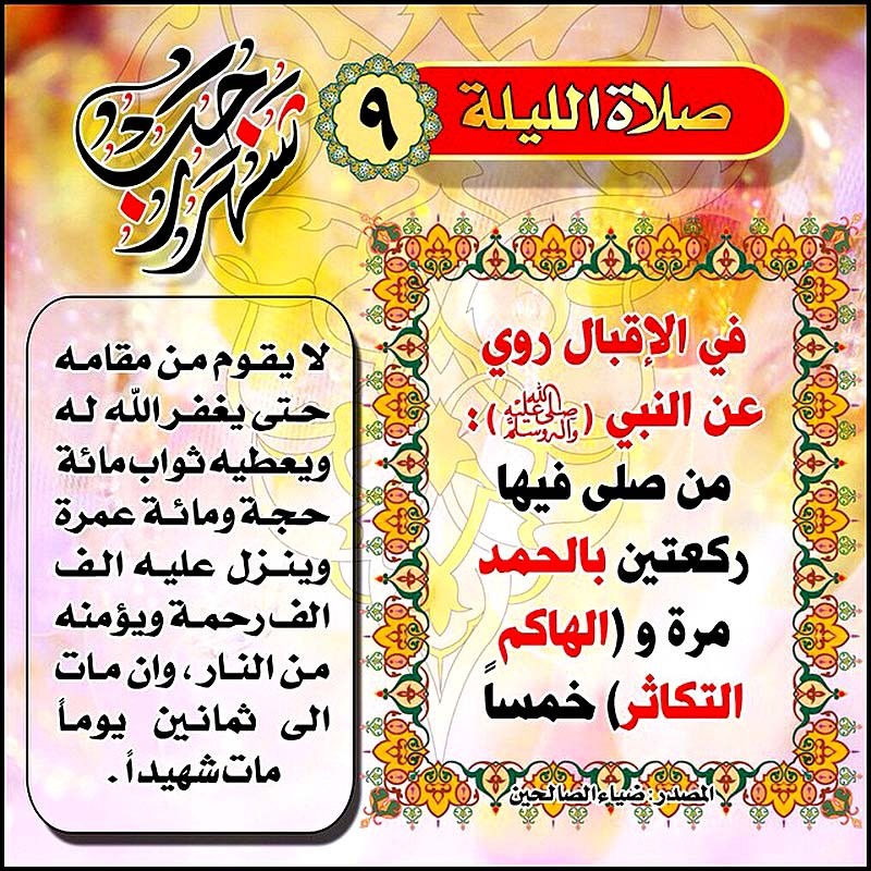 اضغط على الصورة لعرض أكبر.&nbsp;

الإسم:	819e617e65254f564186a3745c4df199.jpg&nbsp;
مشاهدات:	829&nbsp;
الحجم:	249.9 كيلوبايت&nbsp;
الهوية:	936373