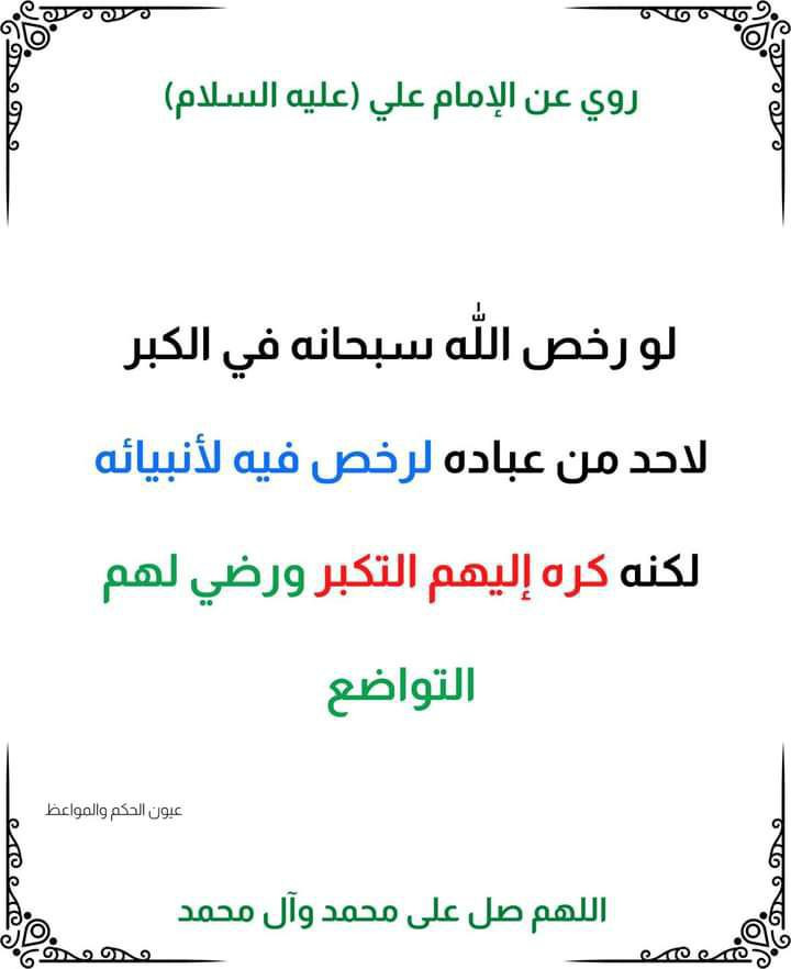 اضغط على الصورة لعرض أكبر.&nbsp;

الإسم:	photo_2022-11-02_16-26-01.jpg&nbsp;
مشاهدات:	337&nbsp;
الحجم:	69.7 كيلوبايت&nbsp;
الهوية:	958367