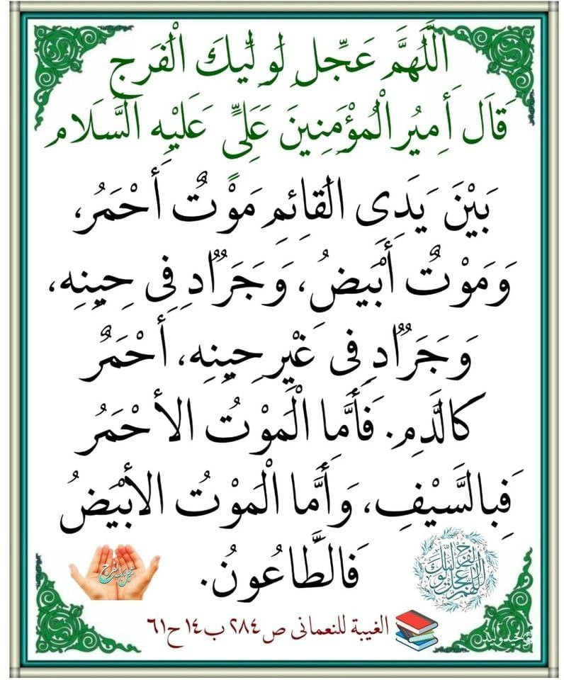 اضغط على الصورة لعرض أكبر.&nbsp;

الإسم:	photo_2023-11-22_09-39-48.jpg&nbsp;
مشاهدات:	153&nbsp;
الحجم:	181.6 كيلوبايت&nbsp;
الهوية:	996731