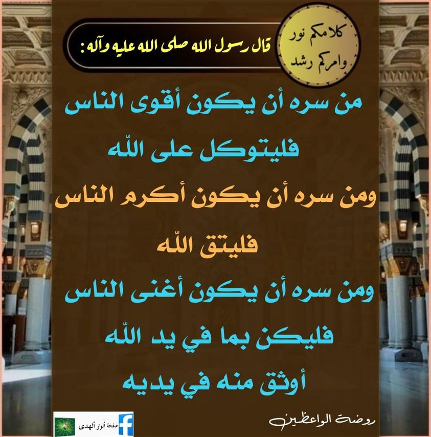 اضغط على الصورة لعرض أكبر.&nbsp;

الإسم:	322229881_712042373872685_3442006100361074168_n.jpg&nbsp;
مشاهدات:	328&nbsp;
الحجم:	169.5 كيلوبايت&nbsp;
الهوية:	963722