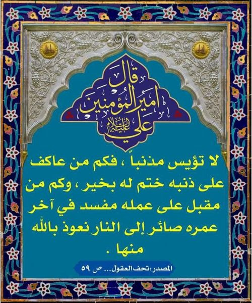 اضغط على الصورة لعرض أكبر.&nbsp;

الإسم:	258874707_2092169364268237_5877137415308532386_n.jpg&nbsp;
مشاهدات:	241&nbsp;
الحجم:	141.2 كيلوبايت&nbsp;
الهوية:	964305