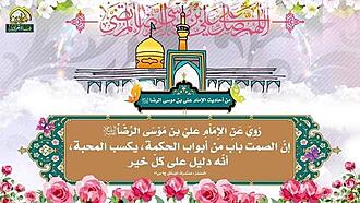 اضغط على الصورة لعرض أكبر.&nbsp;

الإسم:	photo_2021-06-22_08-04-36.jpg&nbsp;
مشاهدات:	1347&nbsp;
الحجم:	80.2 كيلوبايت&nbsp;
الهوية:	918342