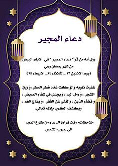 اضغط على الصورة لعرض أكبر.   الإسم:	photo_2021-04-26_15-22-35.jpg  مشاهدات:	0  الحجم:	220.6 كيلوبايت  الهوية:	913911