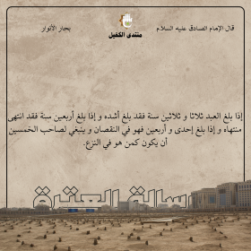 اضغط على الصورة لعرض أكبر.&nbsp;

الإسم:	16.png&nbsp;
مشاهدات:	102&nbsp;
الحجم:	133.0 كيلوبايت&nbsp;
الهوية:	1024084