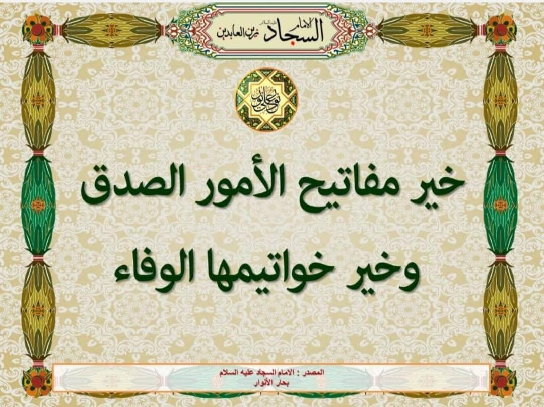 اضغط على الصورة لعرض أكبر.&nbsp;

الإسم:	395440232_1762014624220695_642351366724740282_n.jpg&nbsp;
مشاهدات:	147&nbsp;
الحجم:	217.4 كيلوبايت&nbsp;
الهوية:	993863