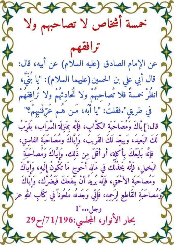 اضغط على الصورة لعرض أكبر.&nbsp;

الإسم:	photo_٢٠٢٣-٠١-٠٢_١٠-٤٥-٢٤.jpg&nbsp;
مشاهدات:	229&nbsp;
الحجم:	175.1 كيلوبايت&nbsp;
الهوية:	963631