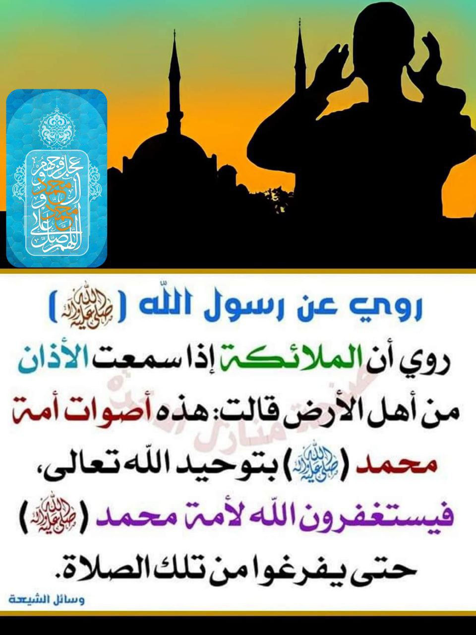 اضغط على الصورة لعرض أكبر.&nbsp;

الإسم:	photo_2023-01-21_12-33-42.jpg&nbsp;
مشاهدات:	503&nbsp;
الحجم:	211.2 كيلوبايت&nbsp;
الهوية:	964783