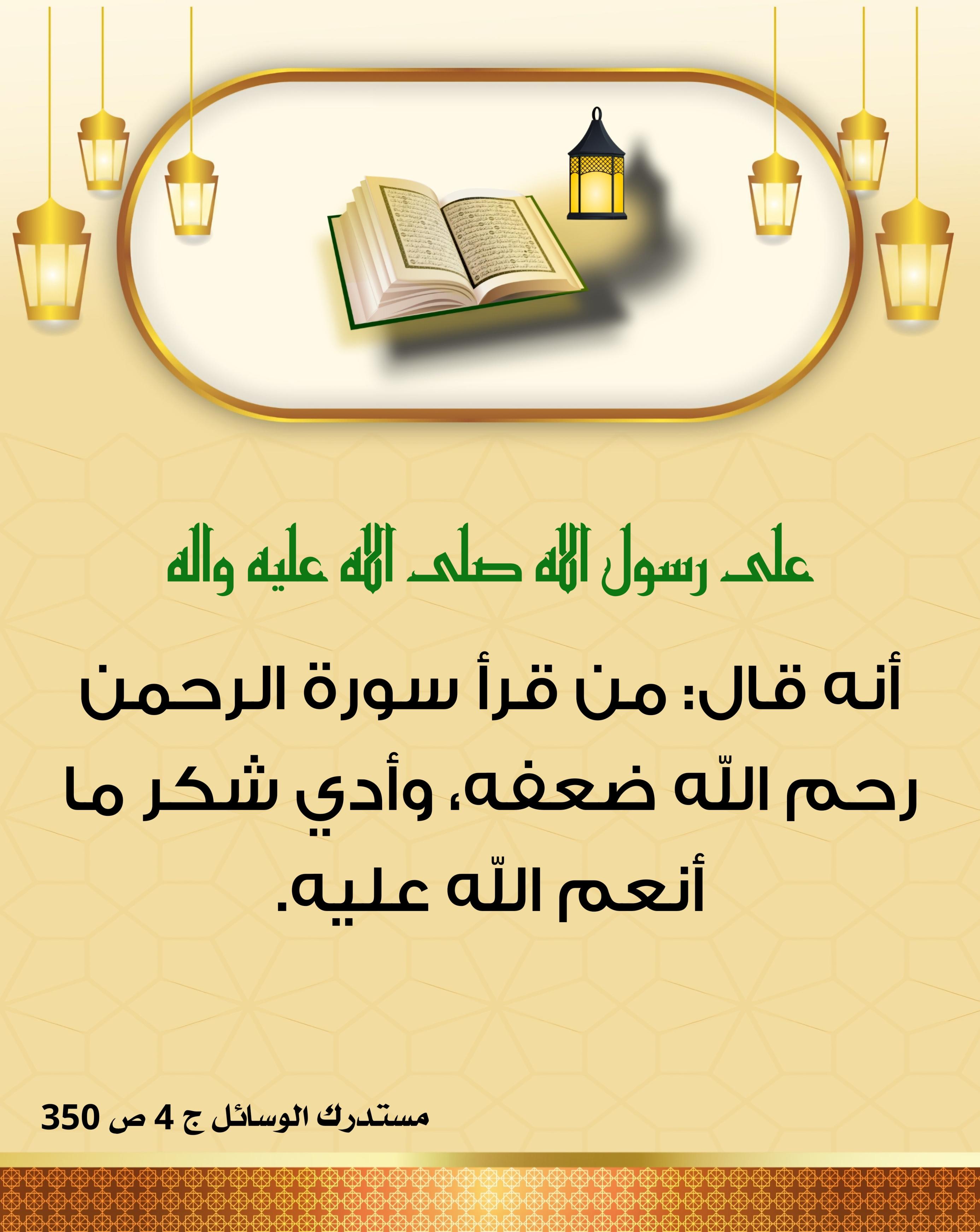 اضغط على الصورة لعرض أكبر.&nbsp;

الإسم:	&nbsp;
مشاهدات:	0&nbsp;
الحجم:	521.5 كيلوبايت&nbsp;
الهوية:	1014832