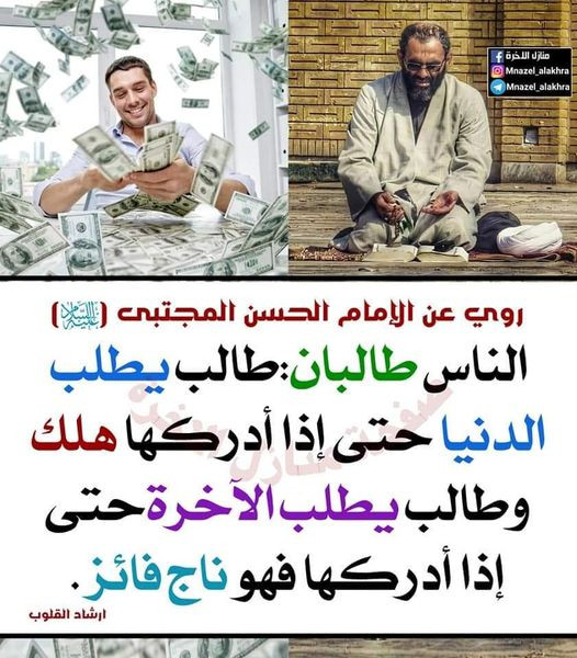 اضغط على الصورة لعرض أكبر.&nbsp;

الإسم:	326299303_1143130383071506_2697791271430731962_n.jpg&nbsp;
مشاهدات:	279&nbsp;
الحجم:	117.8 كيلوبايت&nbsp;
الهوية:	965017