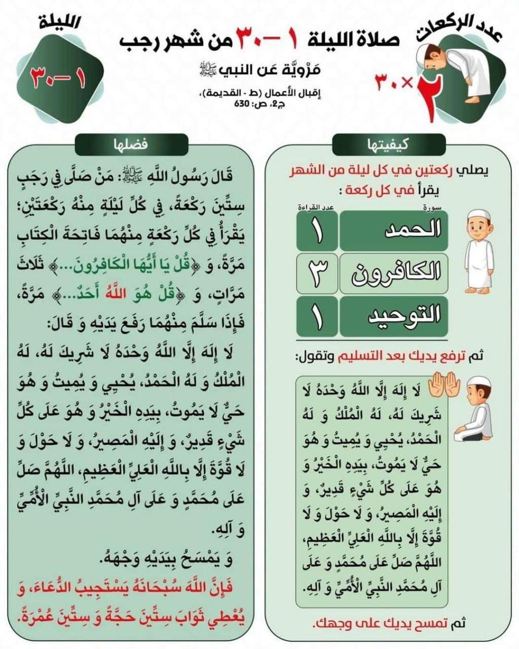 اضغط على الصورة لعرض أكبر.&nbsp;

الإسم:	photo_٢٠٢٣-٠١-٢٤_٠٥-٥٩-٠٦ (3).jpg&nbsp;
مشاهدات:	1808&nbsp;
الحجم:	290.5 كيلوبايت&nbsp;
الهوية:	964923