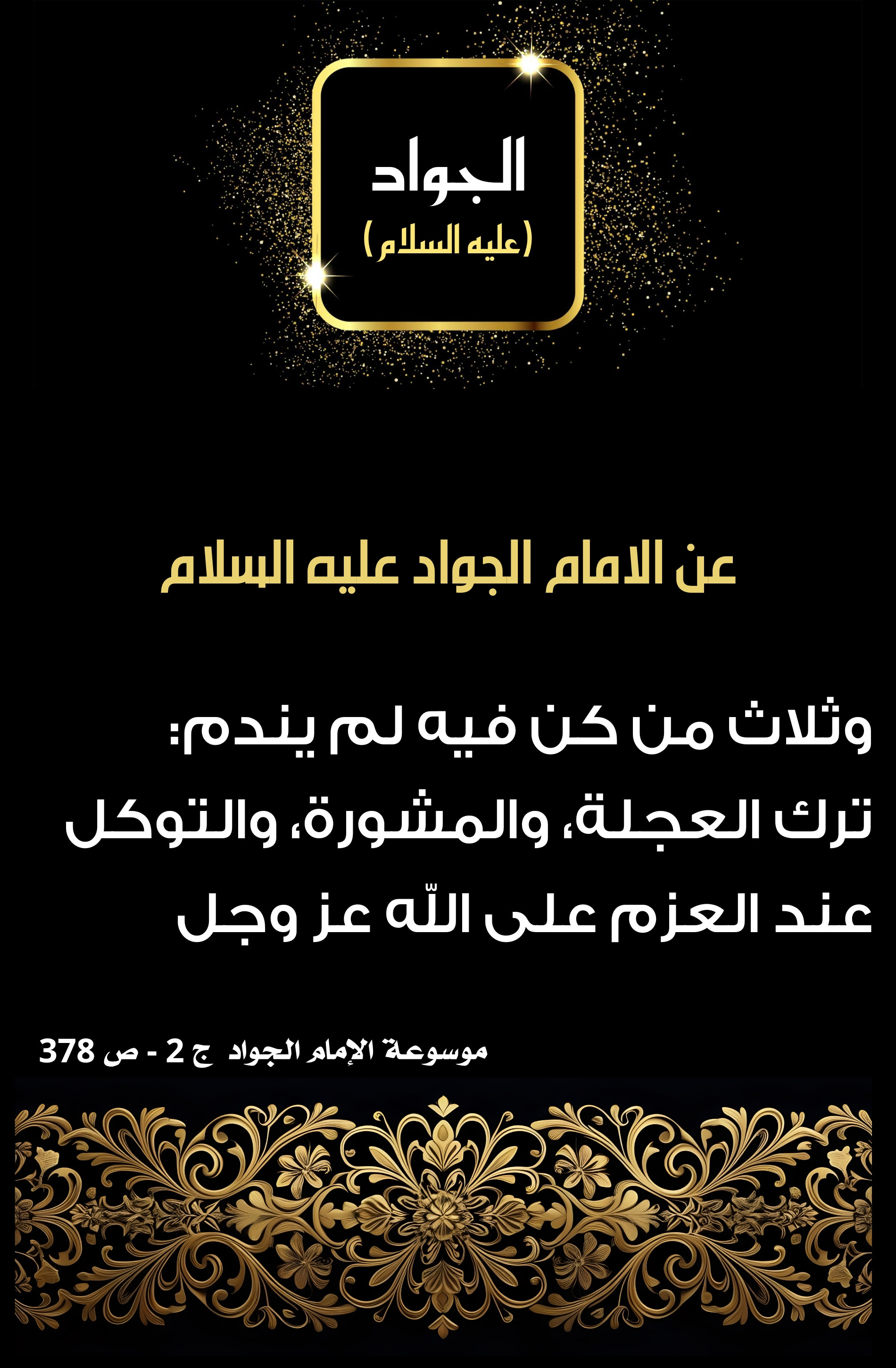 اضغط على الصورة لعرض أكبر.&nbsp;

الإسم:	&nbsp;
مشاهدات:	0&nbsp;
الحجم:	879.1 كيلوبايت&nbsp;
الهوية:	1012822