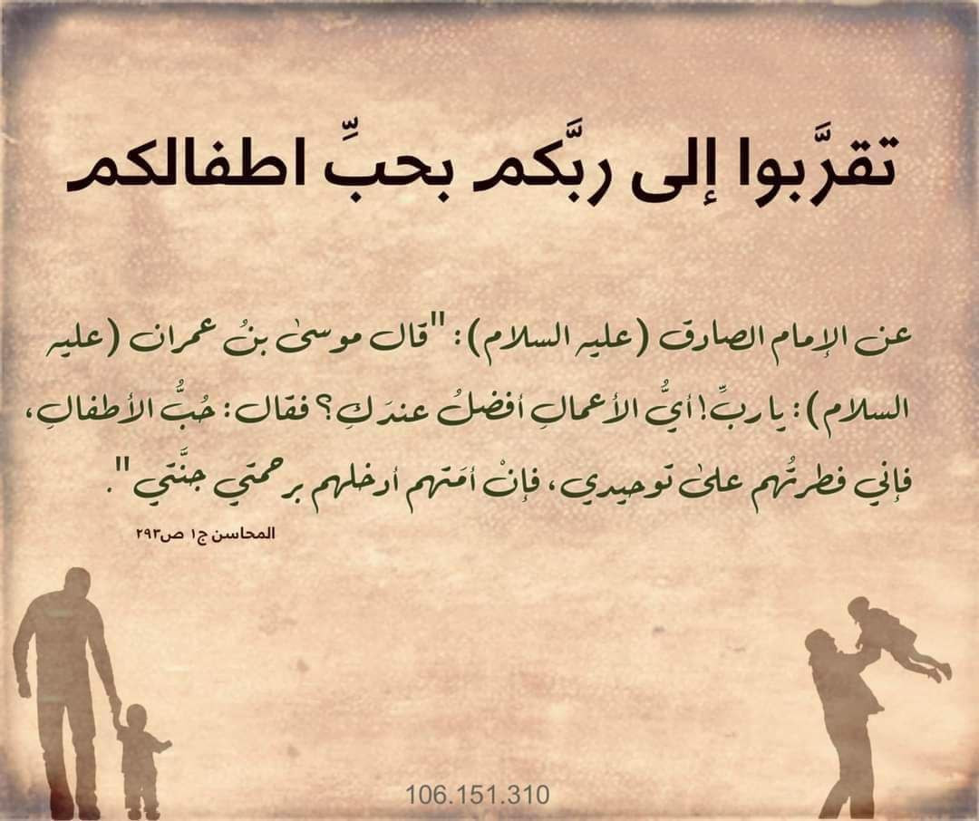 اضغط على الصورة لعرض أكبر.&nbsp;

الإسم:	photo_٢٠٢٣-١٠-٣١_١٤-٢٩-٢٣.jpg&nbsp;
مشاهدات:	232&nbsp;
الحجم:	161.8 كيلوبايت&nbsp;
الهوية:	994427
