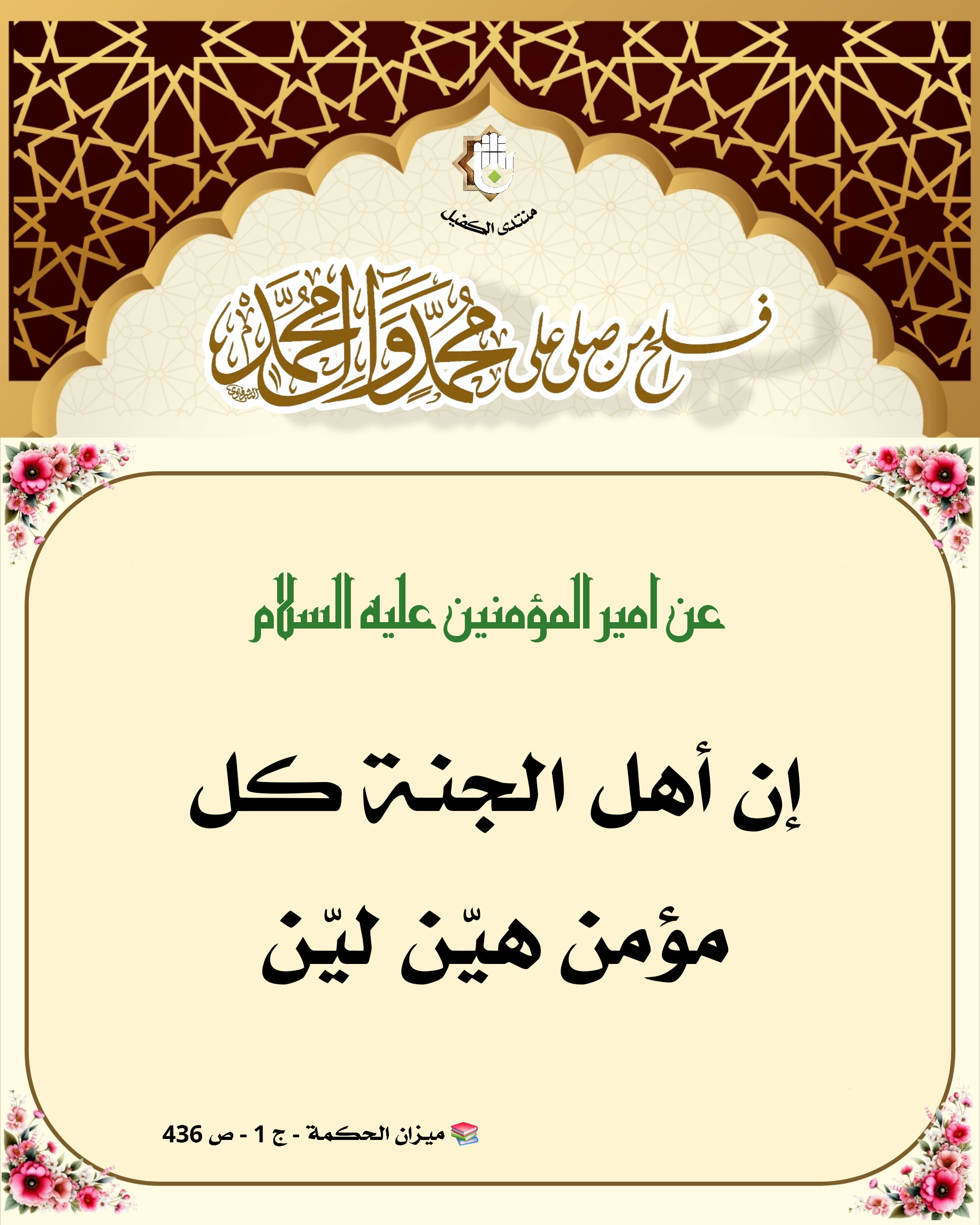 اضغط على الصورة لعرض أكبر.&nbsp;

الإسم:	&nbsp;
مشاهدات:	0&nbsp;
الحجم:	637.1 كيلوبايت&nbsp;
الهوية:	1057698