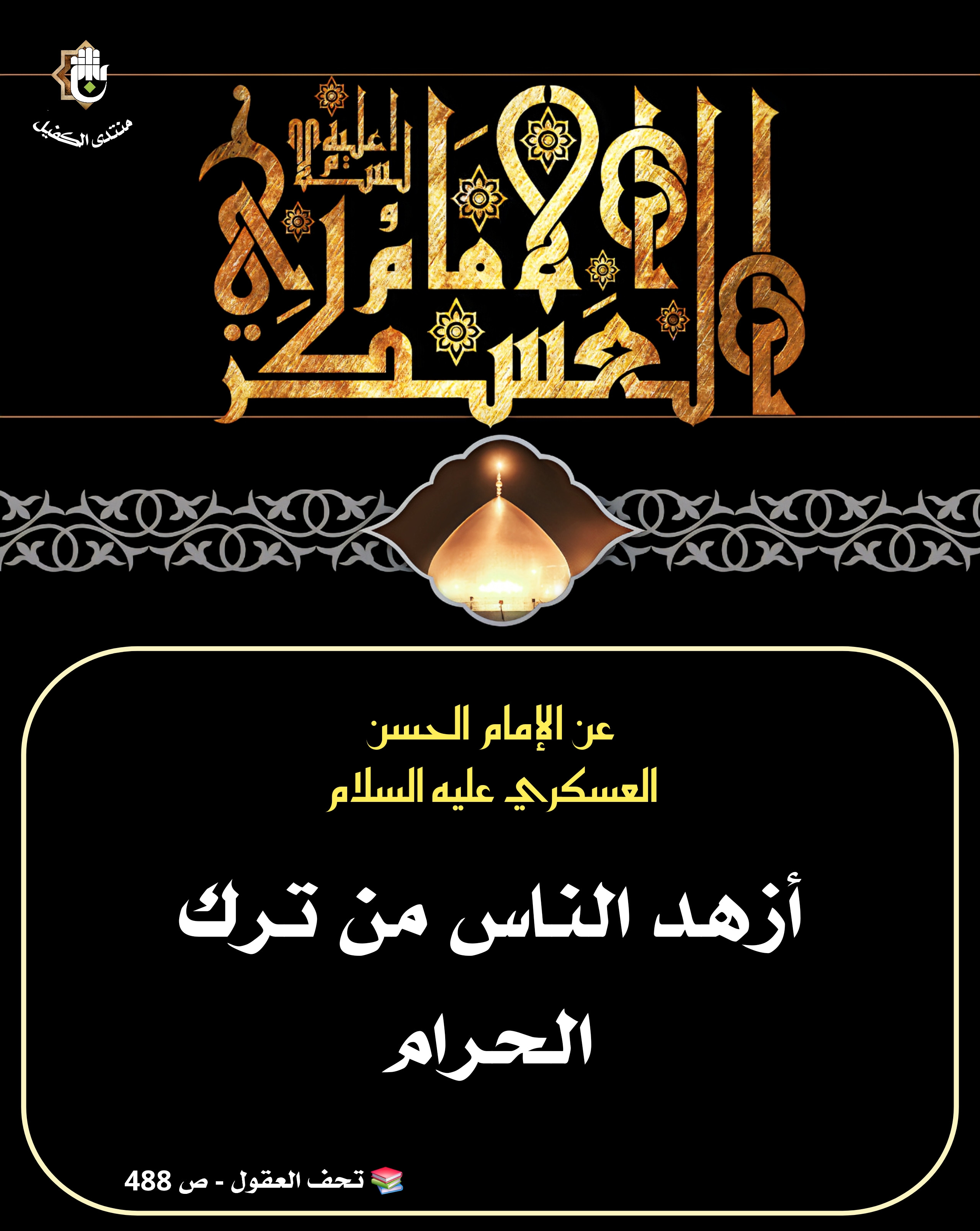 اضغط على الصورة لعرض أكبر.&nbsp;

الإسم:	&nbsp;
مشاهدات:	0&nbsp;
الحجم:	941.2 كيلوبايت&nbsp;
الهوية:	1049755
