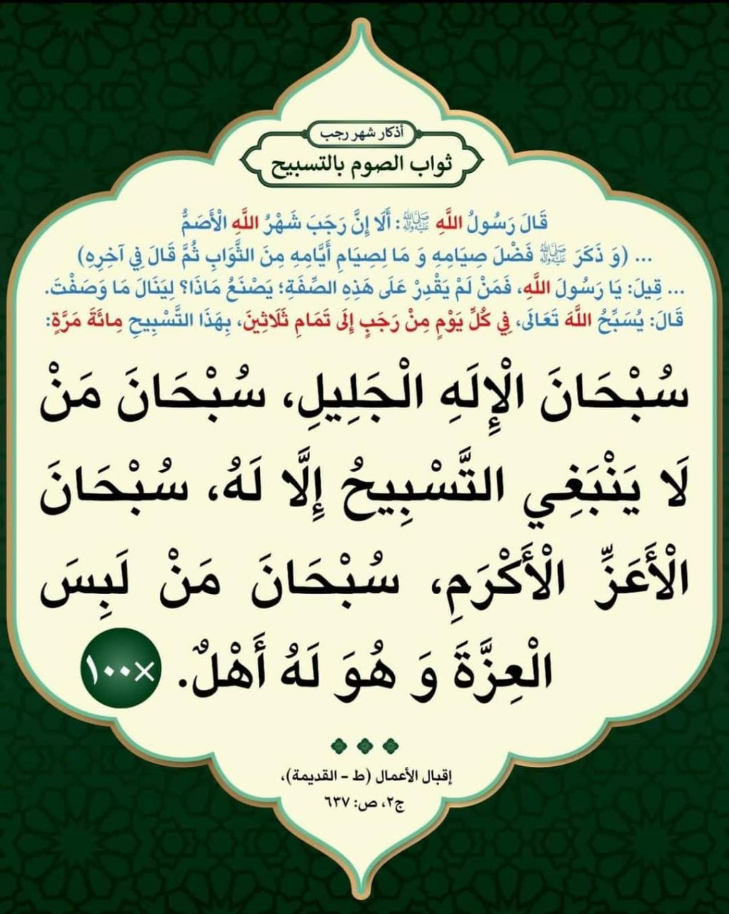 اضغط على الصورة لعرض أكبر.&nbsp;

الإسم:	photo_٢٠٢٣-٠١-٢٤_٠٥-٥٩-٠٤ (2).jpg&nbsp;
مشاهدات:	4141&nbsp;
الحجم:	246.2 كيلوبايت&nbsp;
الهوية:	964929