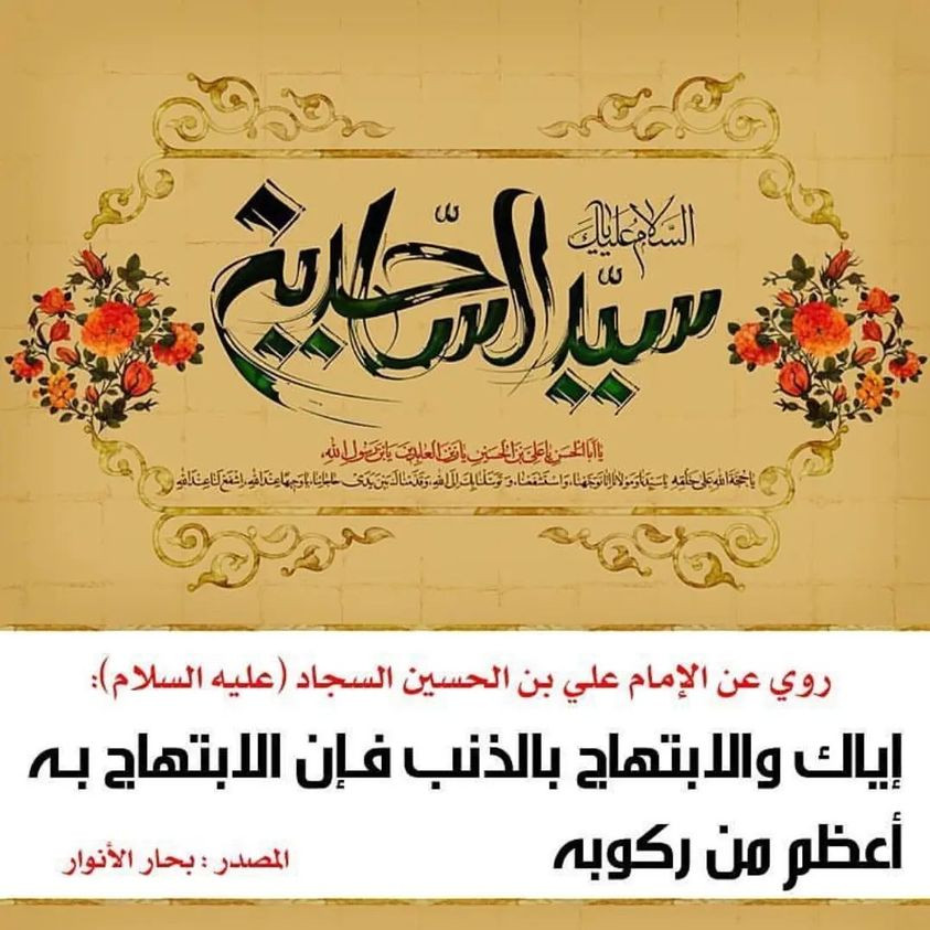 اضغط على الصورة لعرض أكبر.&nbsp;

الإسم:	323328274_5805415786218283_7519021601469060387_n.jpg&nbsp;
مشاهدات:	181&nbsp;
الحجم:	160.3 كيلوبايت&nbsp;
الهوية:	963635