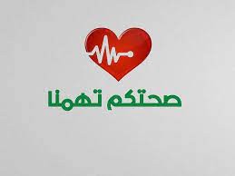 اضغط على الصورة لعرض أكبر.&nbsp;

الإسم:	download (1).jpg&nbsp;
مشاهدات:	412&nbsp;
الحجم:	6.1 كيلوبايت&nbsp;
الهوية:	915713