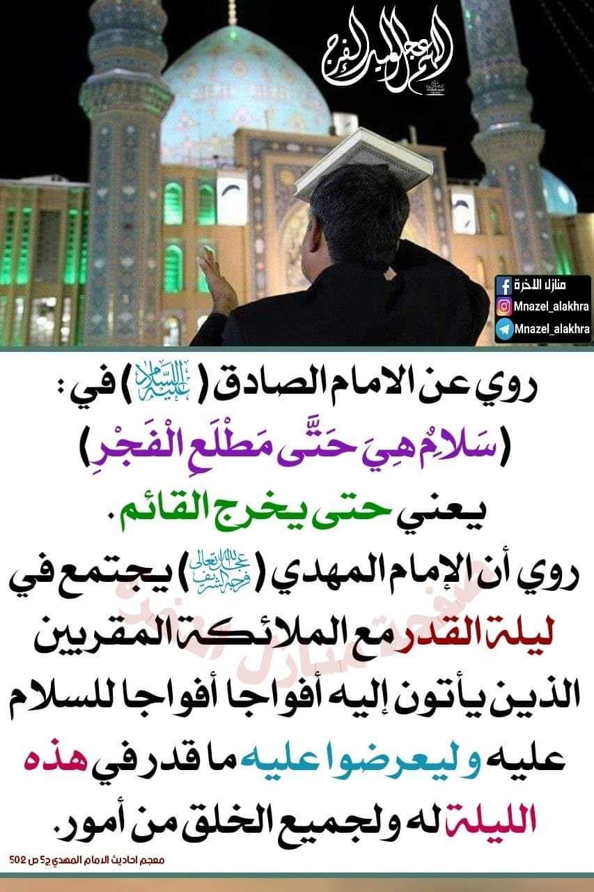 اضغط على الصورة لعرض أكبر.&nbsp;

الإسم:	photo_2022-04-25_15-08-26.jpg&nbsp;
مشاهدات:	645&nbsp;
الحجم:	200.3 كيلوبايت&nbsp;
الهوية:	944528
