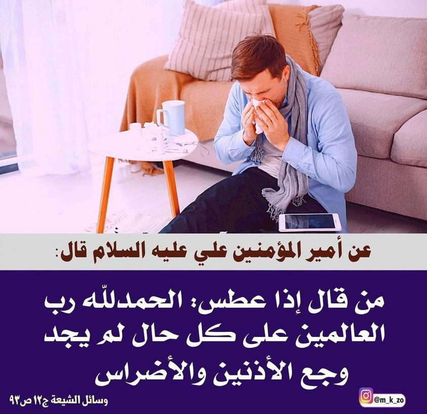 اضغط على الصورة لعرض أكبر.&nbsp;

الإسم:	312947676_651106959920137_8391755658804744036_n.jpg&nbsp;
مشاهدات:	241&nbsp;
الحجم:	160.9 كيلوبايت&nbsp;
الهوية:	958265