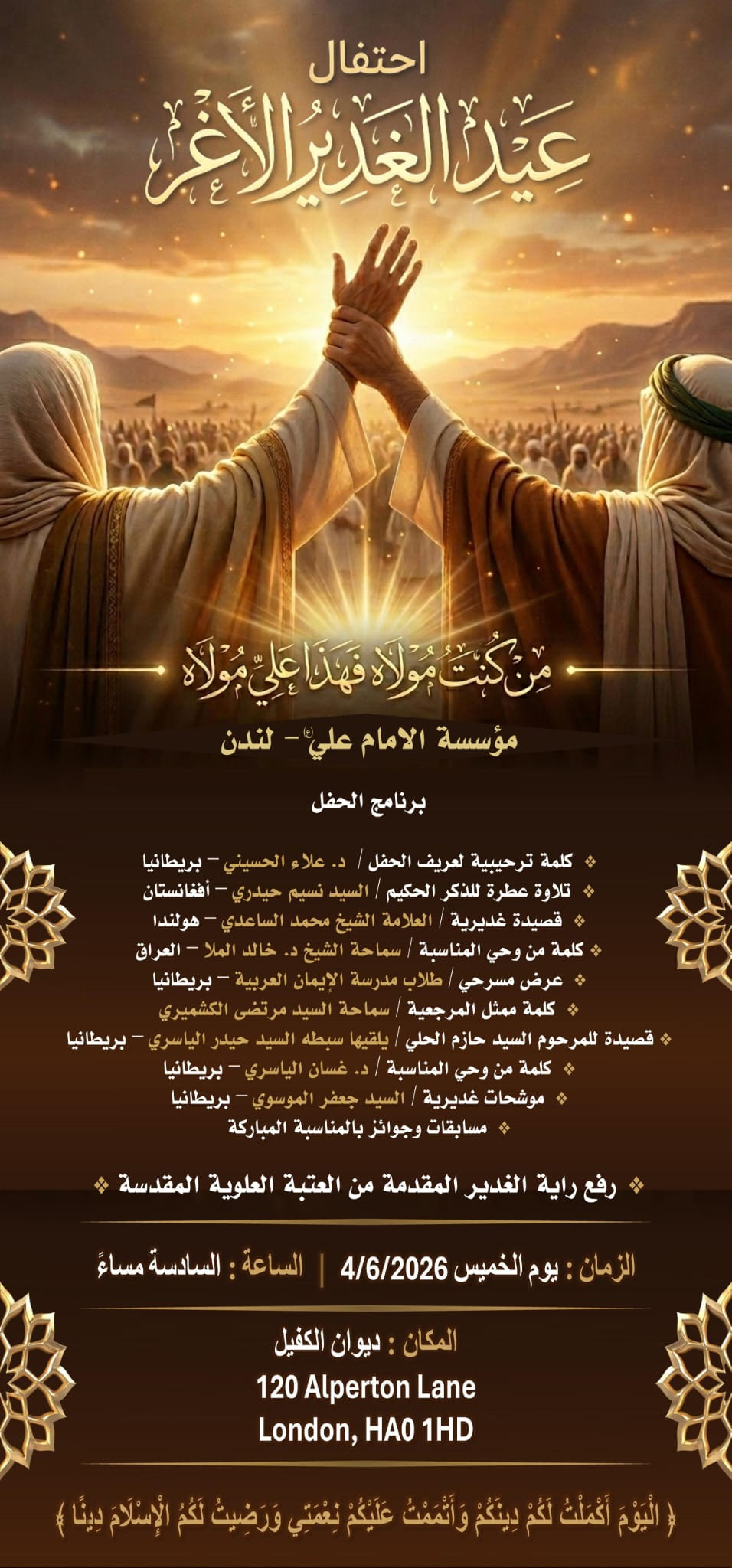 اضغط على الصورة لعرض أكبر.&nbsp;

الإسم:	29052026_1.jpg&nbsp;
مشاهدات:	65&nbsp;
الحجم:	367.9 كيلوبايت&nbsp;
الهوية:	1067867
