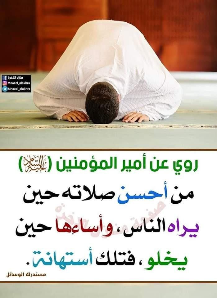 اضغط على الصورة لعرض أكبر.&nbsp;

الإسم:	394413300_881570956741392_6142530955131100889_n.jpg&nbsp;
مشاهدات:	152&nbsp;
الحجم:	105.5 كيلوبايت&nbsp;
الهوية:	993320