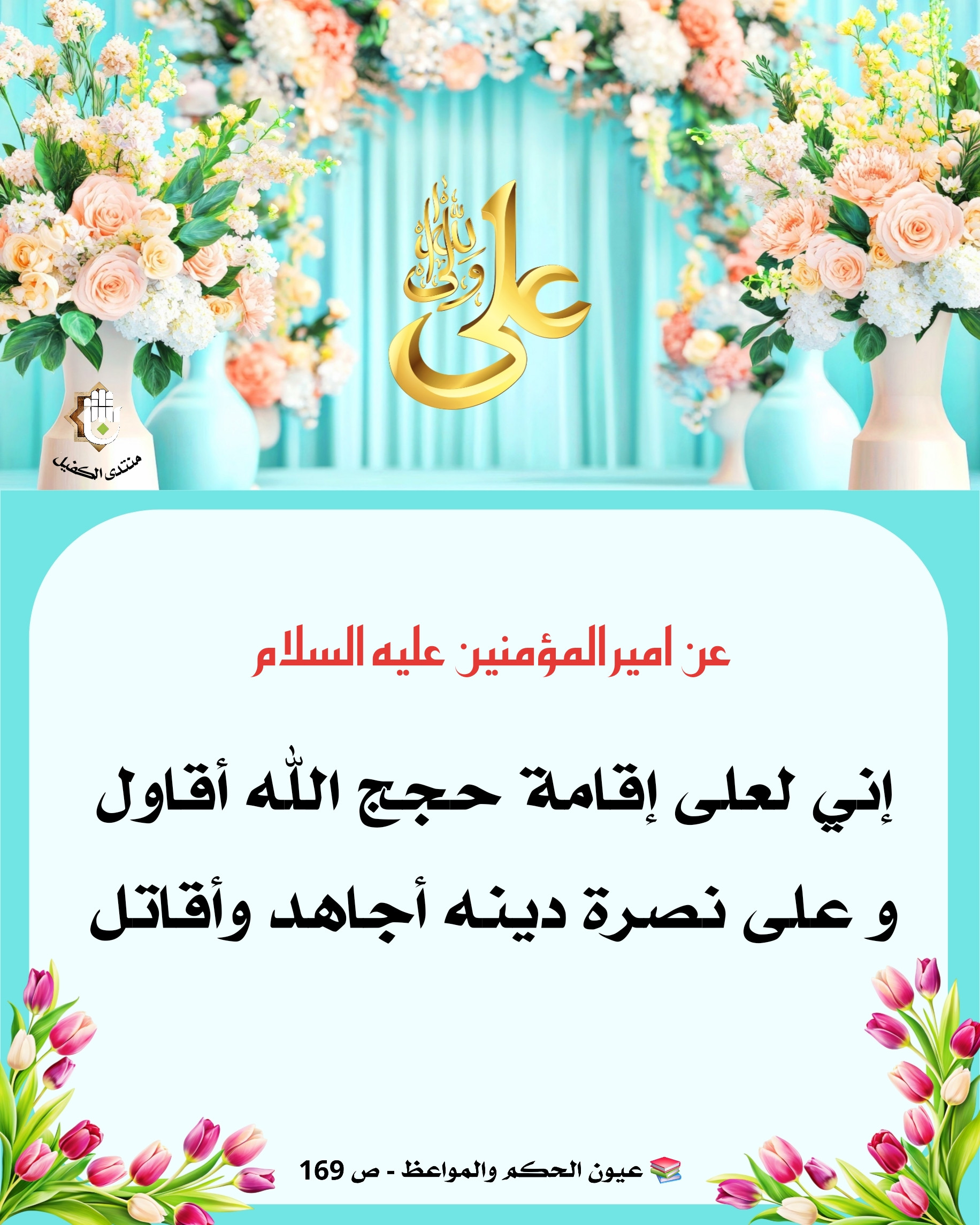 اضغط على الصورة لعرض أكبر.&nbsp;

الإسم:	&nbsp;
مشاهدات:	0&nbsp;
الحجم:	755.2 كيلوبايت&nbsp;
الهوية:	1043876