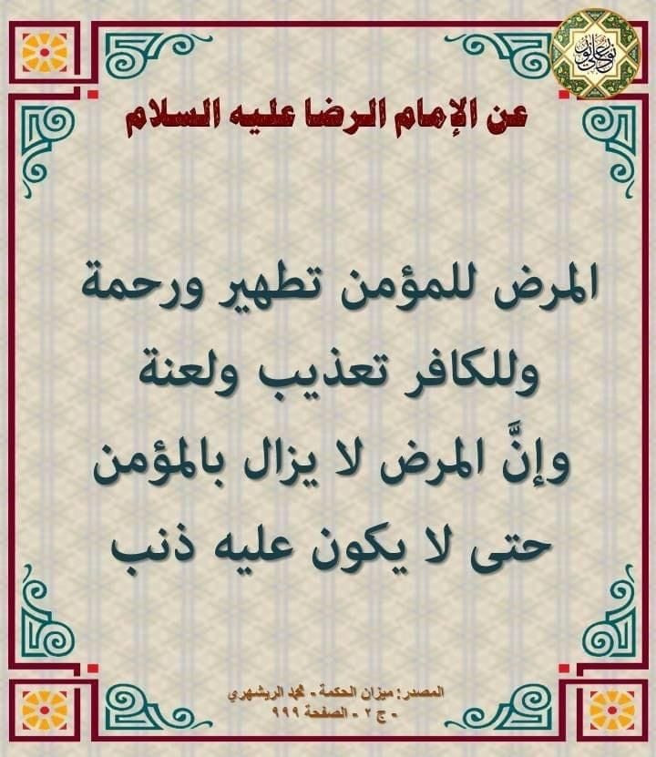 اضغط على الصورة لعرض أكبر.&nbsp;

الإسم:	312352730_652838249747008_1543995469010981801_n.jpg&nbsp;
مشاهدات:	469&nbsp;
الحجم:	137.4 كيلوبايت&nbsp;
الهوية:	957840