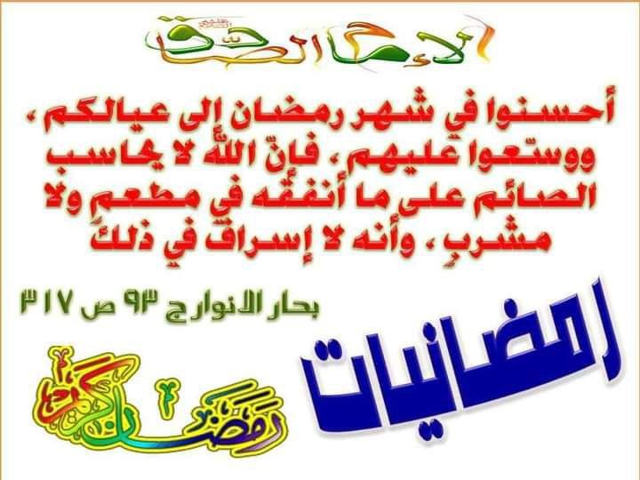 اضغط على الصورة لعرض أكبر.   الإسم:	photo_2022-04-12_12-44-34.jpg  مشاهدات:	0  الحجم:	74.9 كيلوبايت  الهوية:	942928
